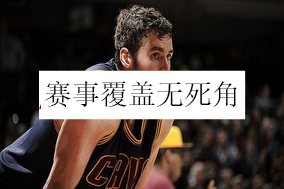 急速体育